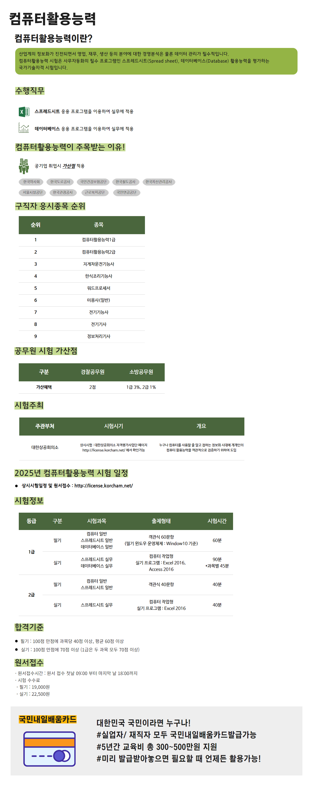사용자 등록이미지