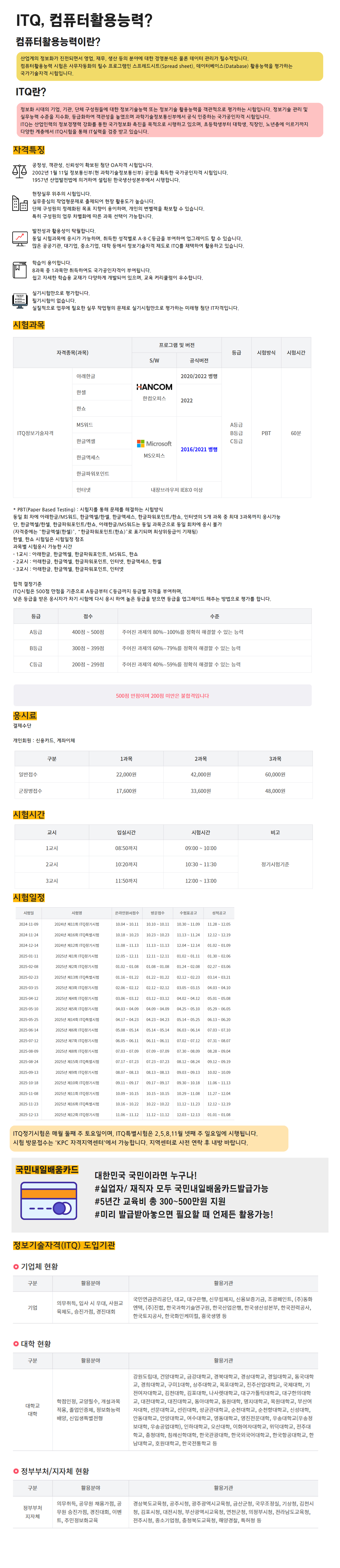 사용자 등록이미지