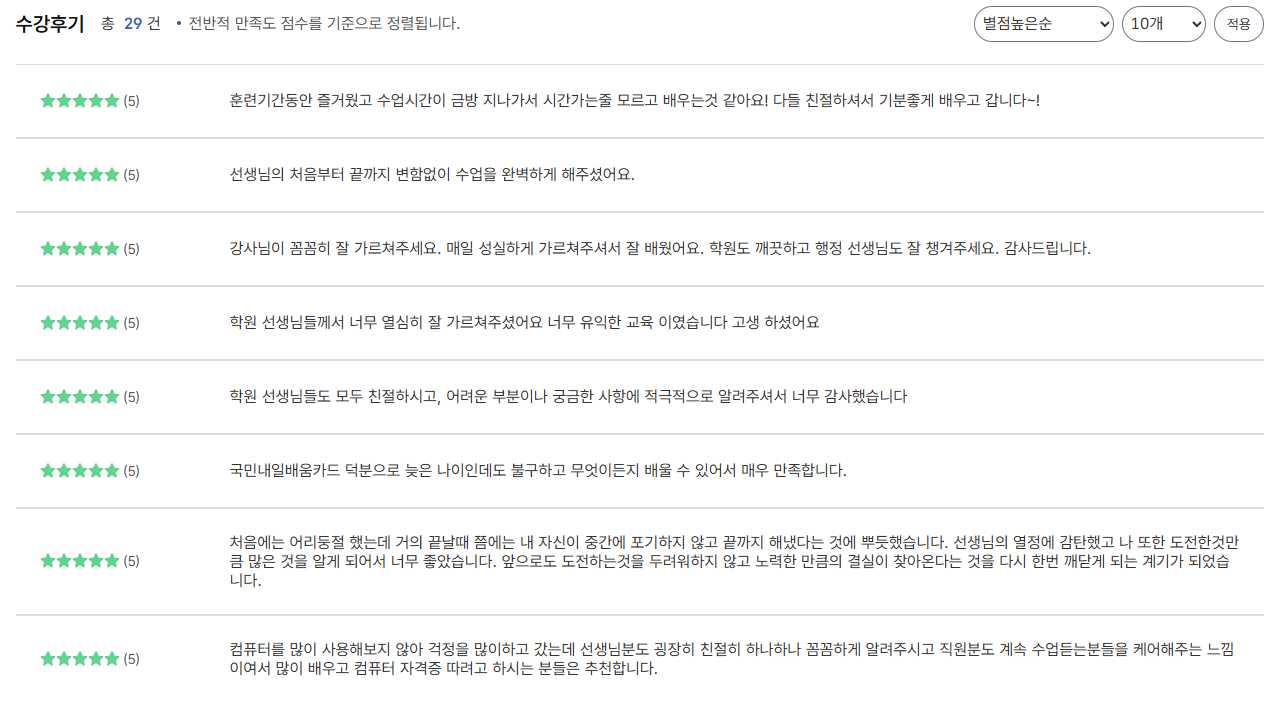 사용자 등록이미지