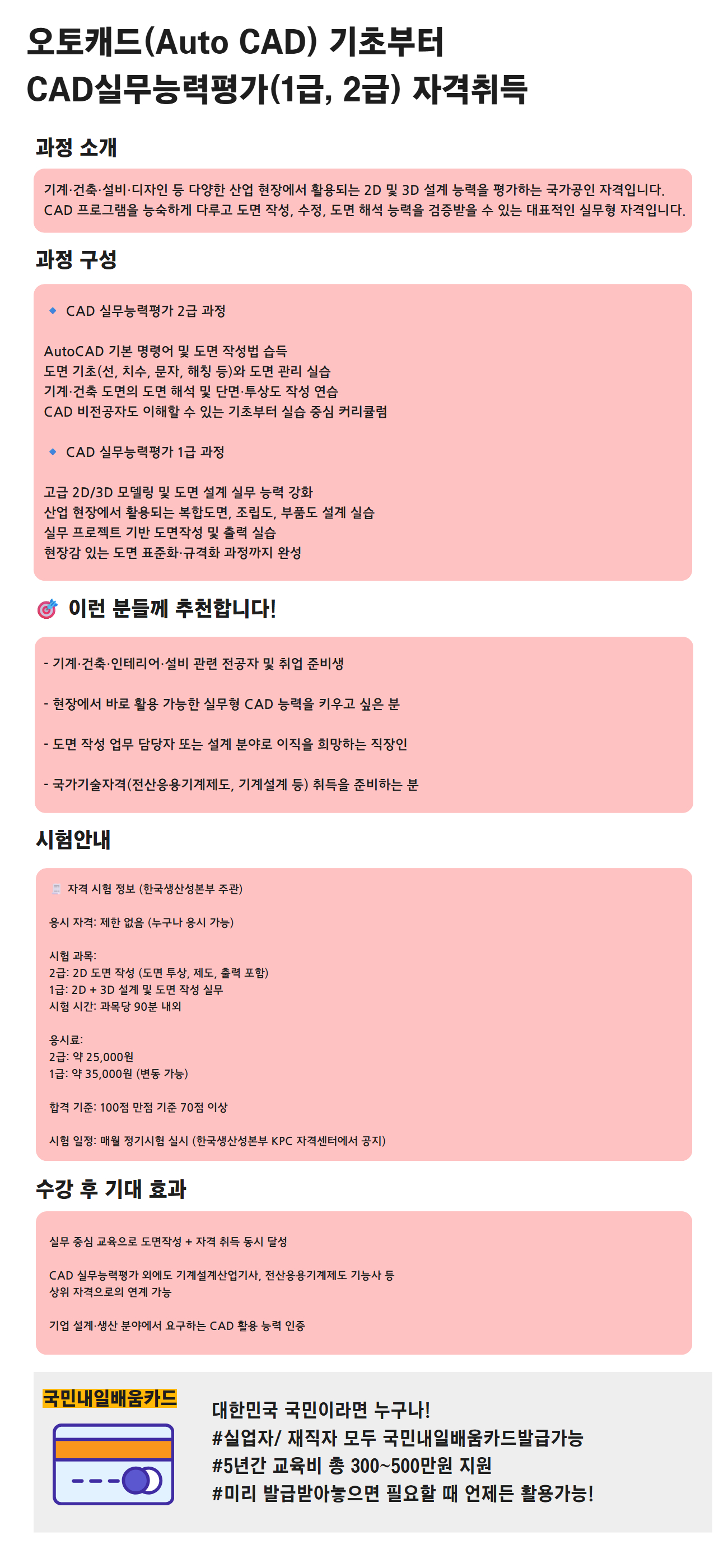 사용자 등록이미지