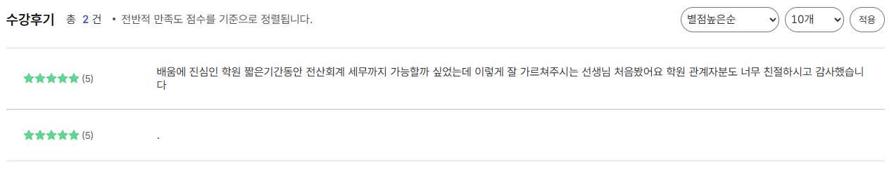 사용자 등록이미지