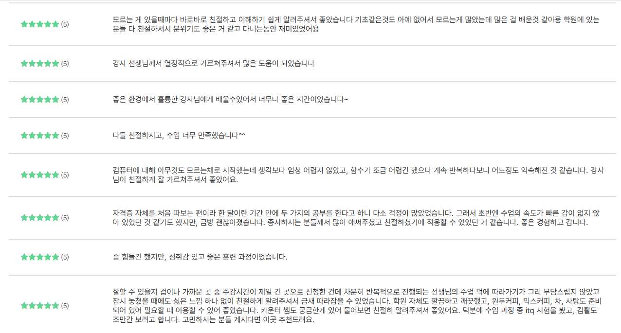 사용자 등록이미지