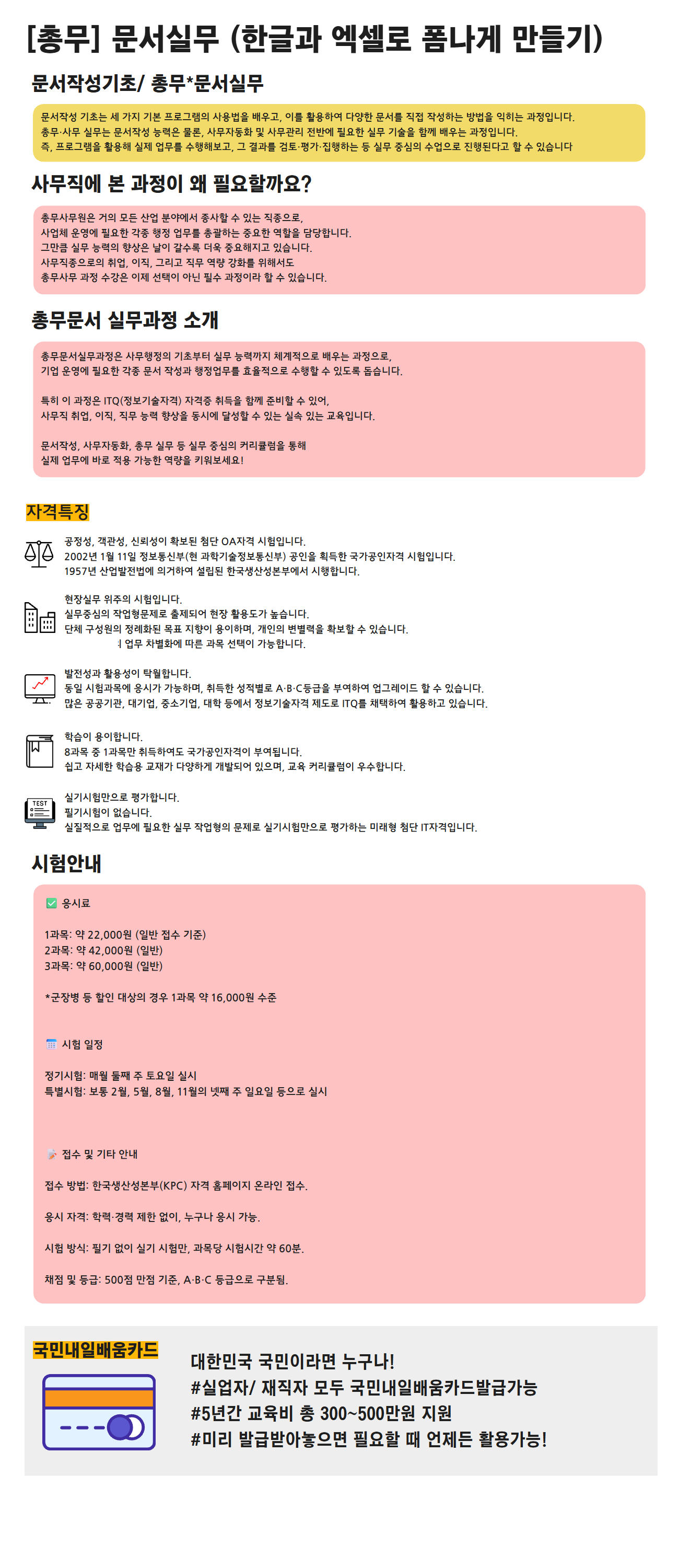 사용자 등록이미지