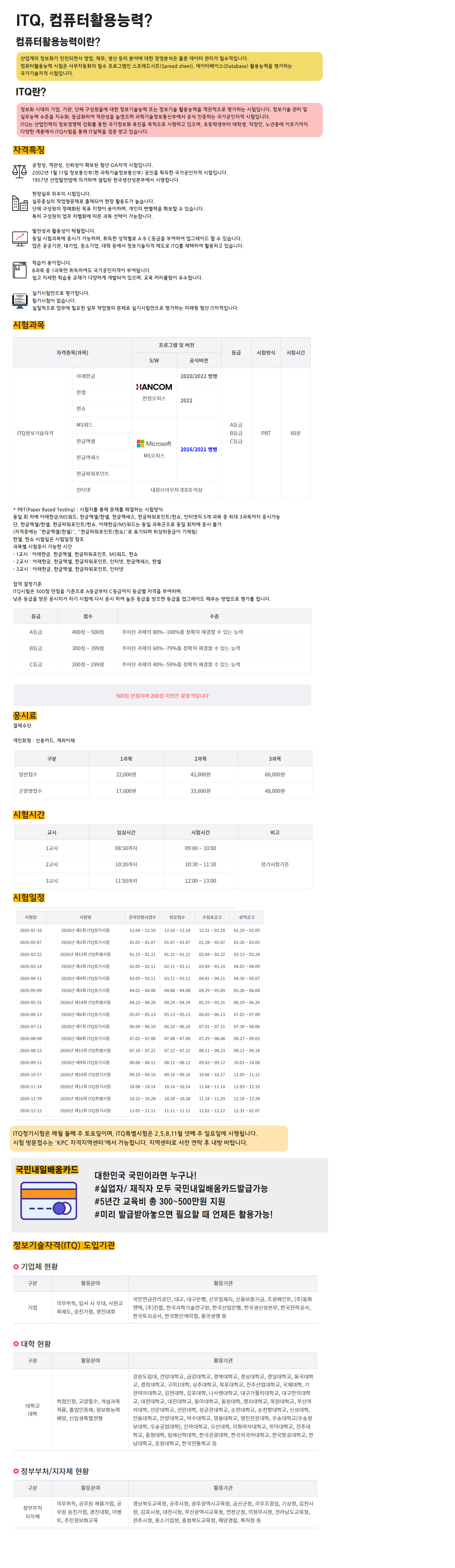 사용자 등록이미지