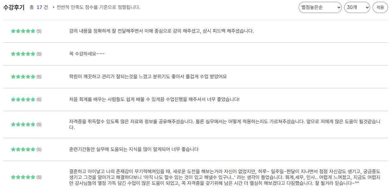 사용자 등록이미지