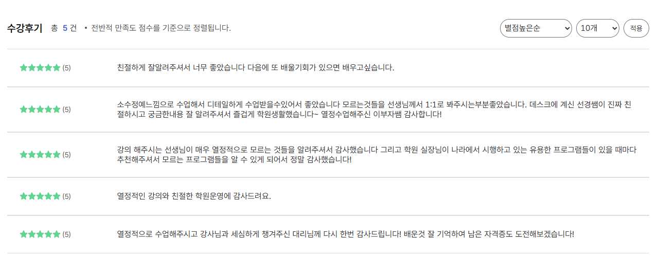 사용자 등록이미지